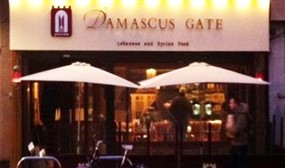 Authentic Lebanese Meal with sides at Damascus Gate, Dublin 2 - BYOB